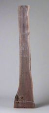 Black Walnut - S1609