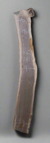 Black Walnut - S1468