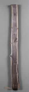 Black Walnut - S1530